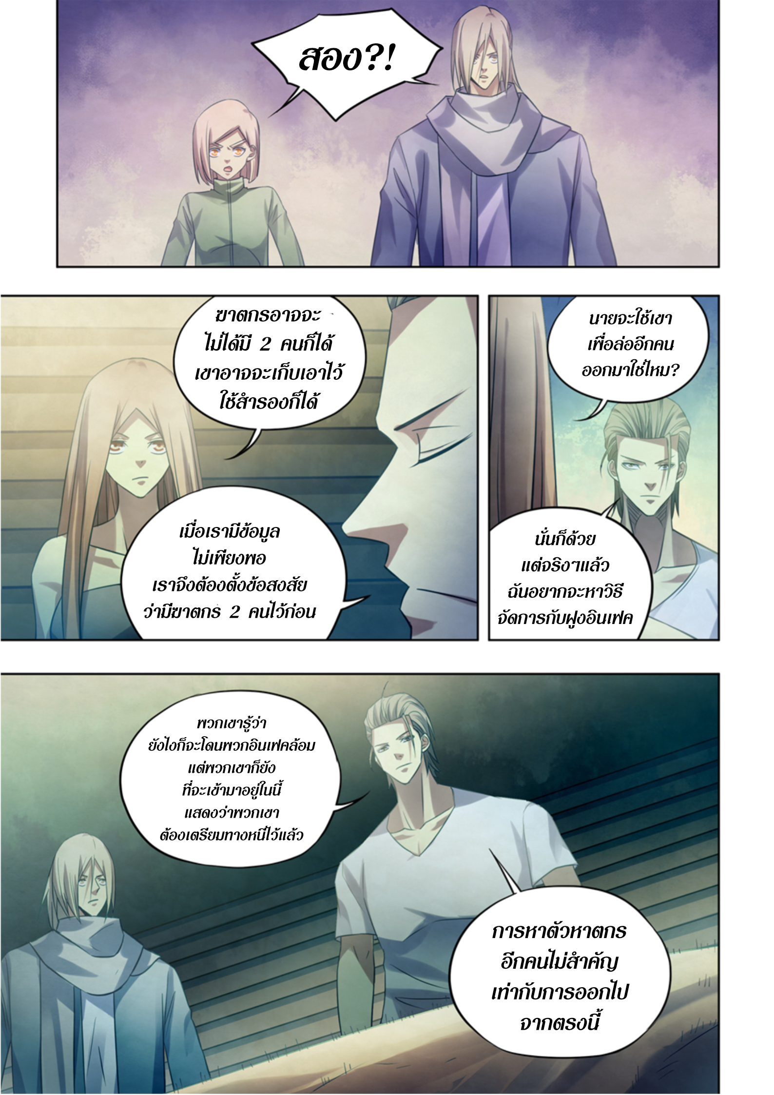 The-Last-Human-391-11.jpg